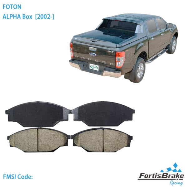 FOTON ALPHA Box