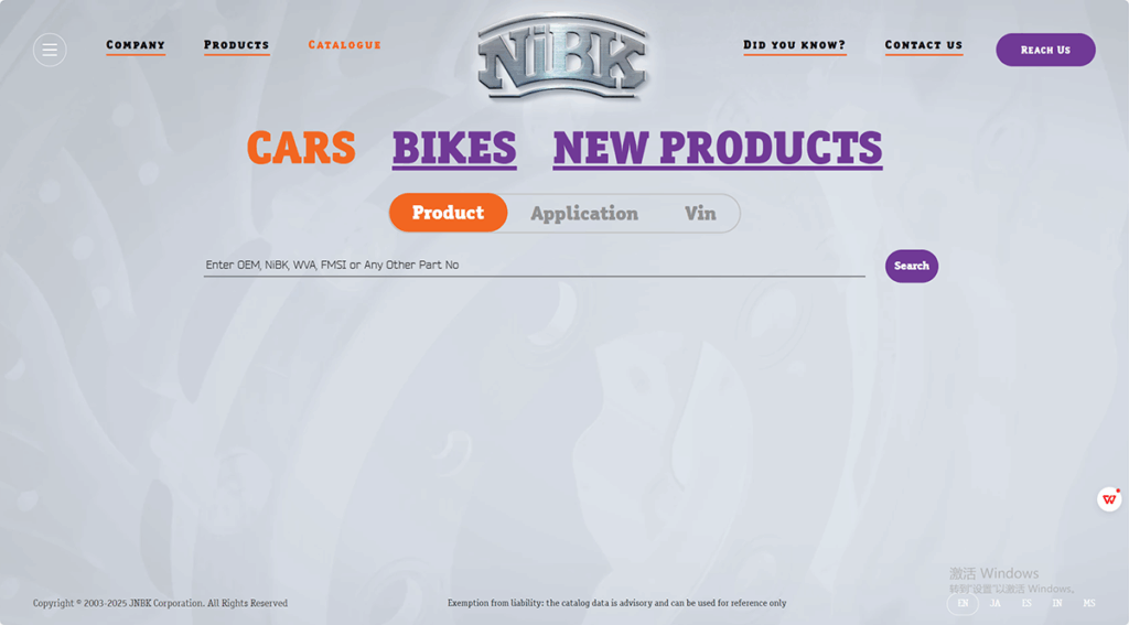 auto parts inquiry systems interface